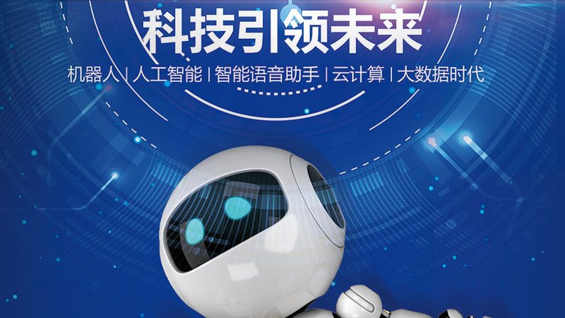 洛阳科技有限公司